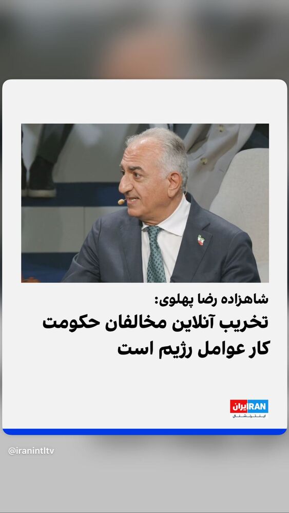  جدید ترین استوری اینستاگرام آرمین قبادی پاشا
