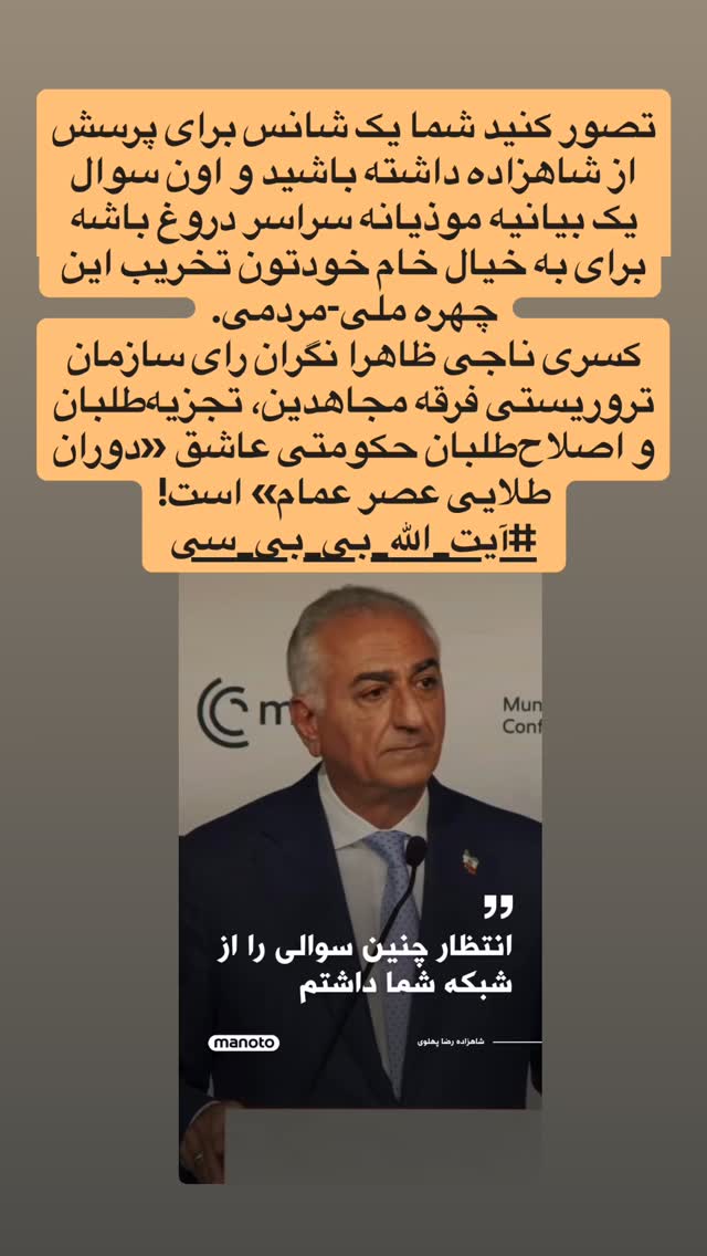  جدید ترین استوری اینستاگرام آرمین قبادی پاشا