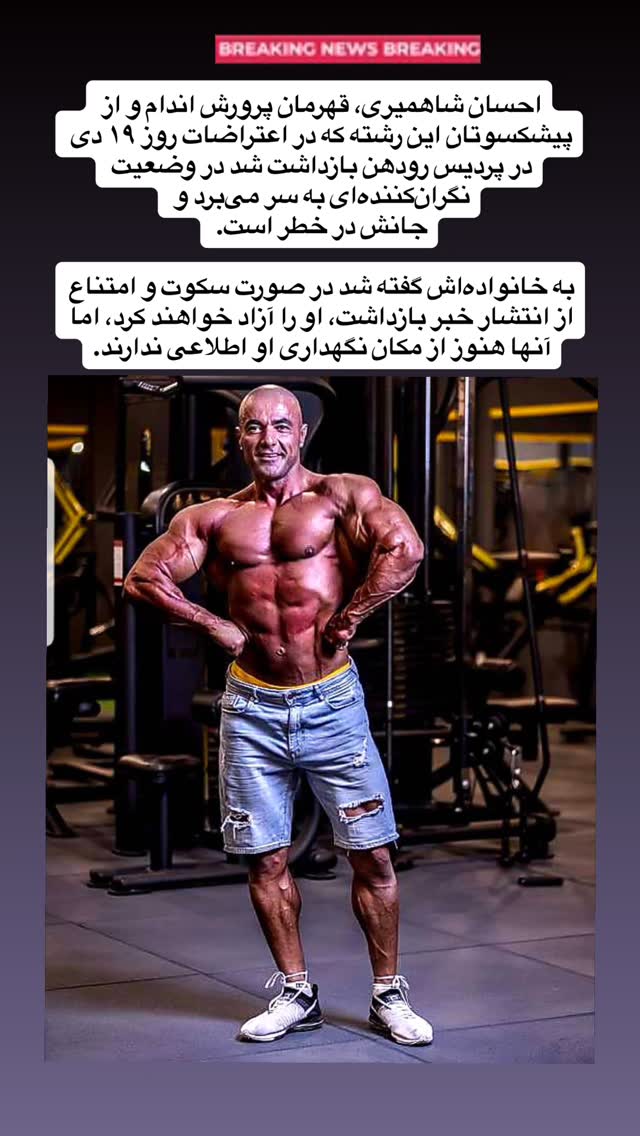 جدید ترین استوری اینستاگرام آرمین قبادی پاشا