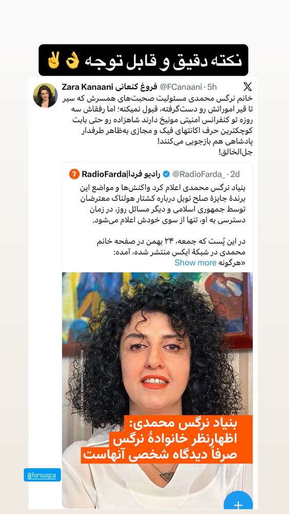  جدید ترین استوری اینستاگرام آرمین قبادی پاشا