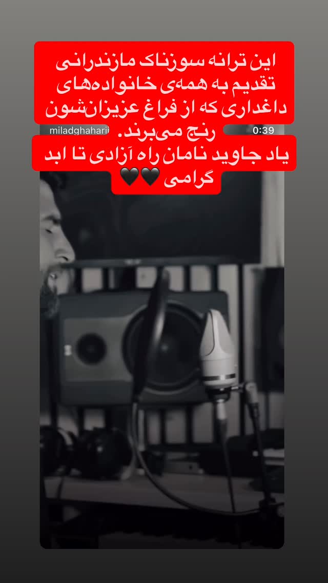  جدید ترین استوری اینستاگرام آرمین قبادی پاشا