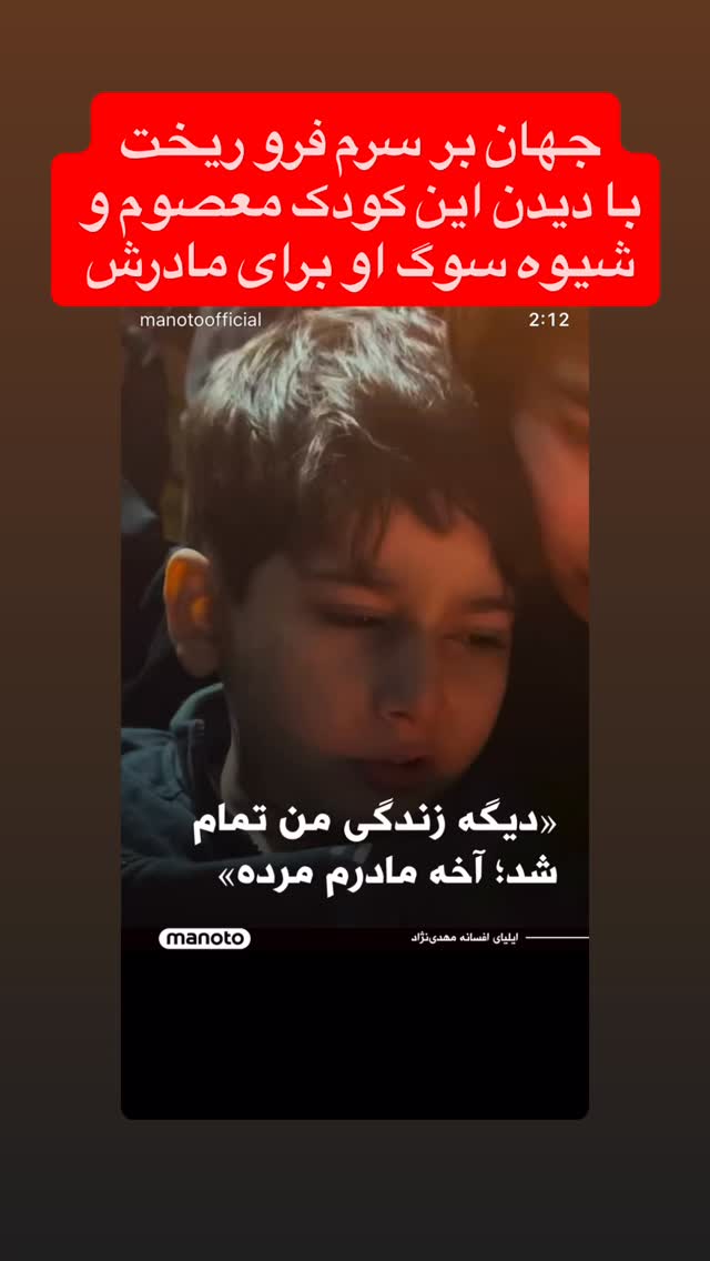  جدید ترین استوری اینستاگرام آرمین قبادی پاشا