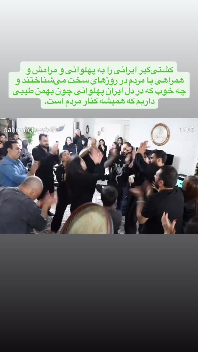  جدید ترین استوری اینستاگرام آرمین قبادی پاشا