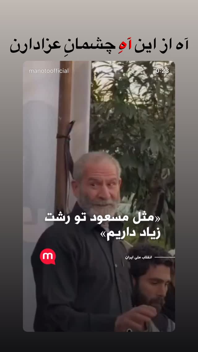  جدید ترین استوری اینستاگرام آرمین قبادی پاشا