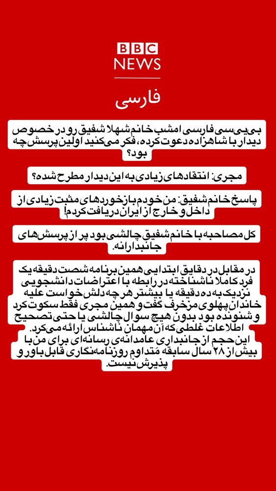  جدید ترین استوری اینستاگرام آرمین قبادی پاشا