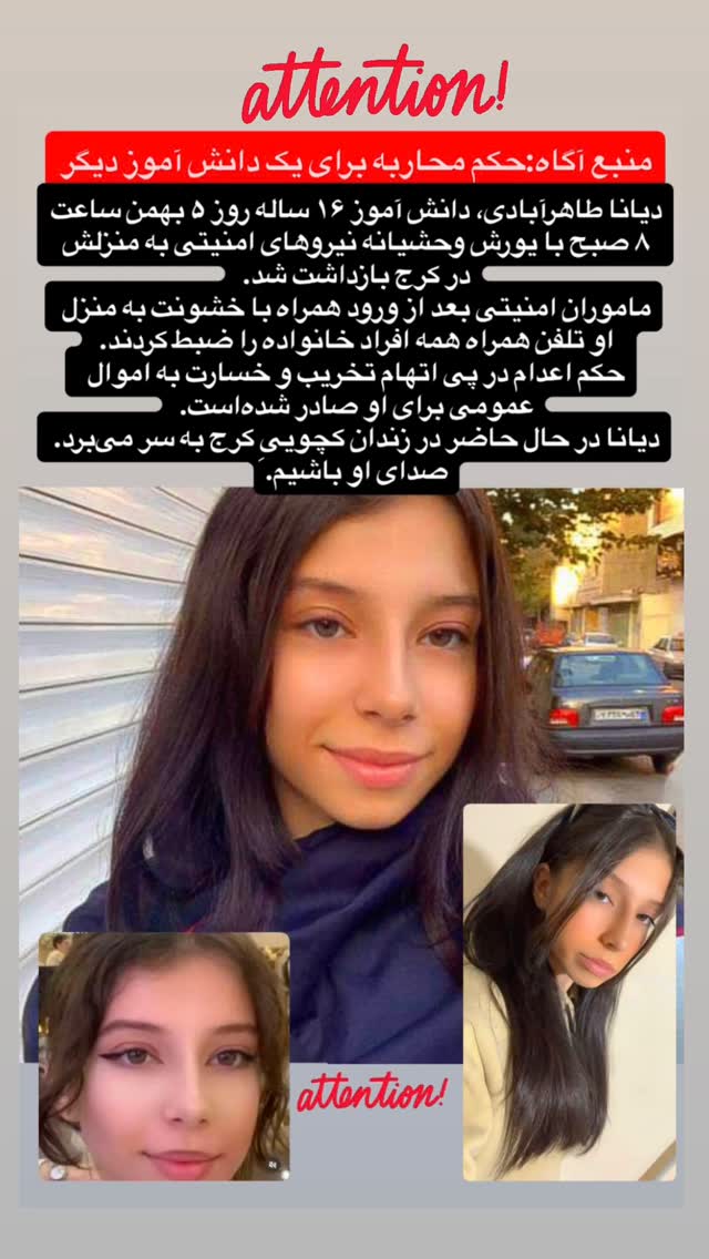  جدید ترین استوری اینستاگرام آرمین قبادی پاشا