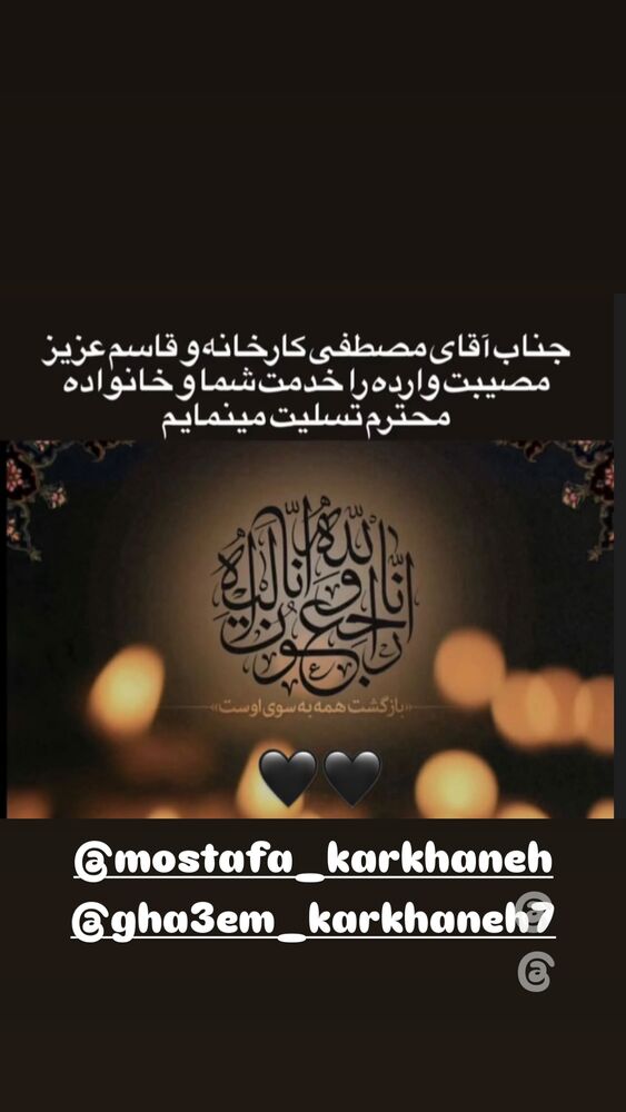  جدید ترین استوری اینستاگرام آرمین تشکری