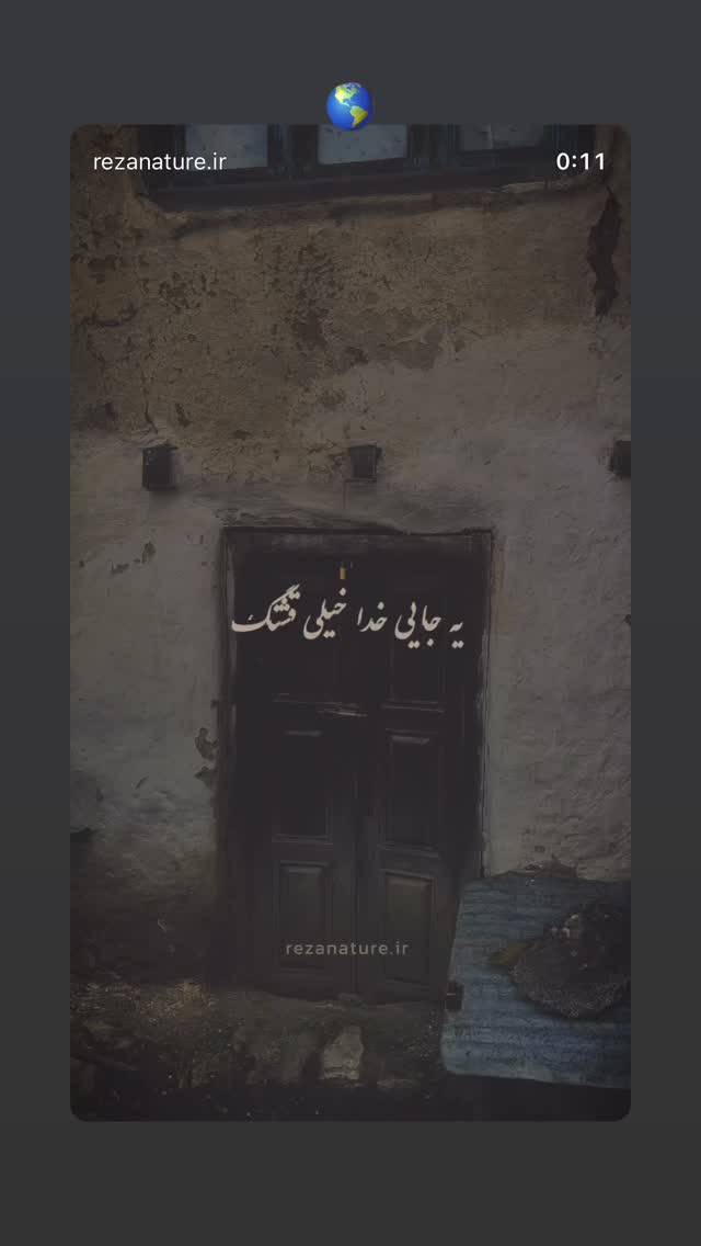  جدید ترین استوری اینستاگرام آرمین تشکری