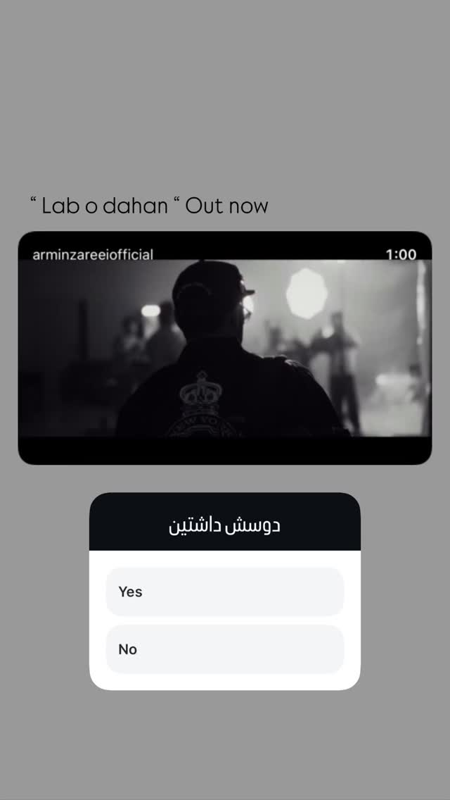  جدید ترین استوری اینستاگرام آرمین زارعی