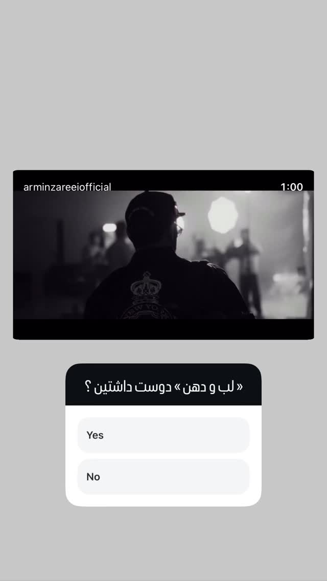  جدید ترین استوری اینستاگرام آرمین زارعی