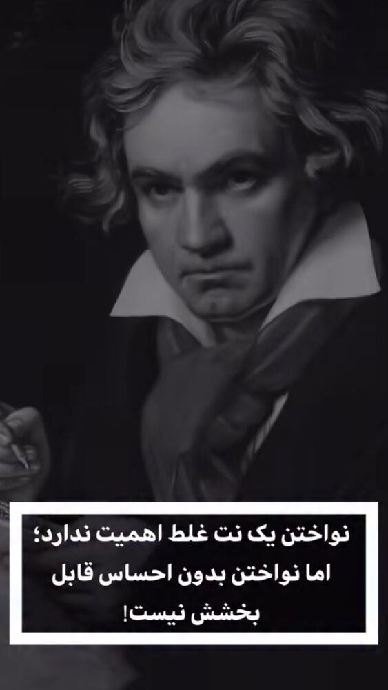  جدید ترین استوری اینستاگرام آرون افشار