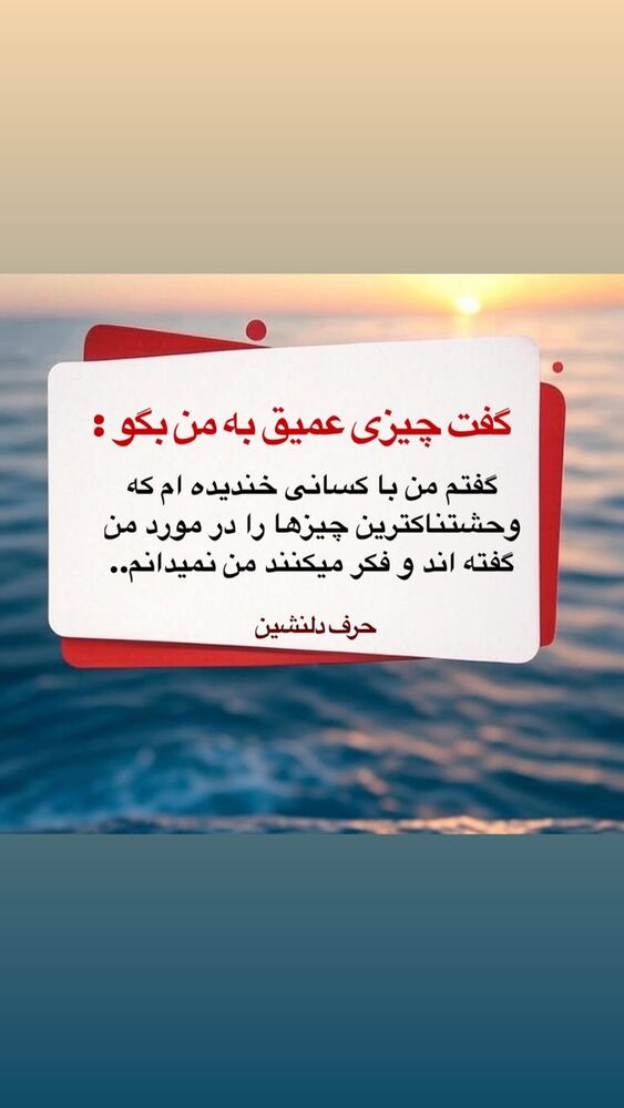  جدید ترین استوری اینستاگرام آرون افشار