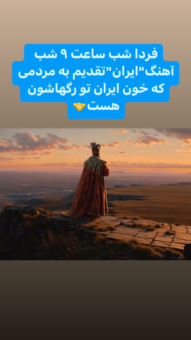  جدید ترین استوری اینستاگرام آرون افشار