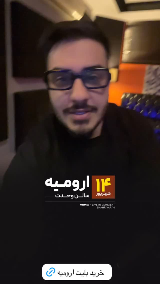  جدید ترین استوری اینستاگرام آرون افشار