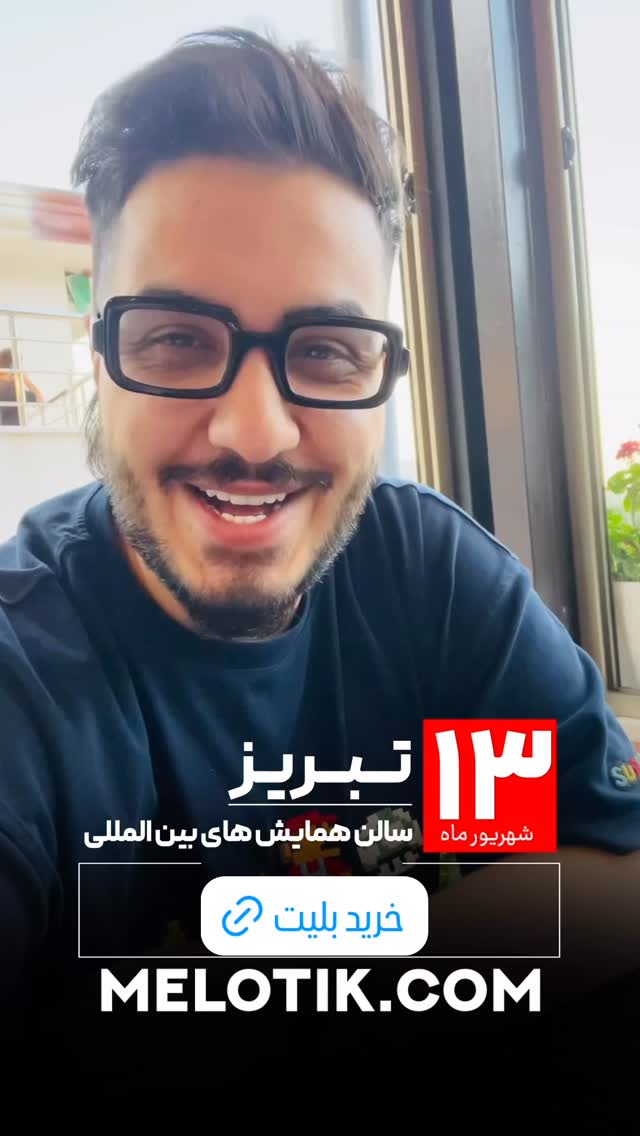  جدید ترین استوری اینستاگرام آرون افشار