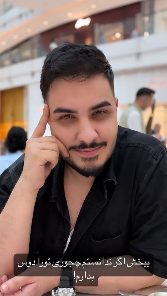  جدید ترین استوری اینستاگرام آرون افشار