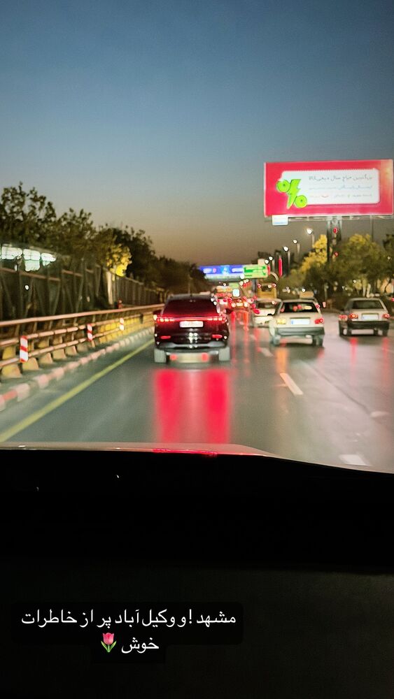  جدید ترین استوری اینستاگرام آرون افشار