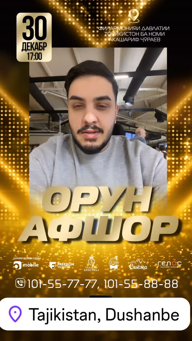  جدید ترین استوری اینستاگرام آرون افشار