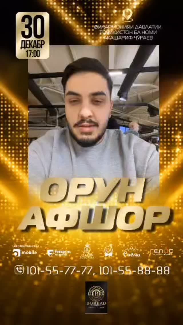  جدید ترین استوری اینستاگرام آرون افشار