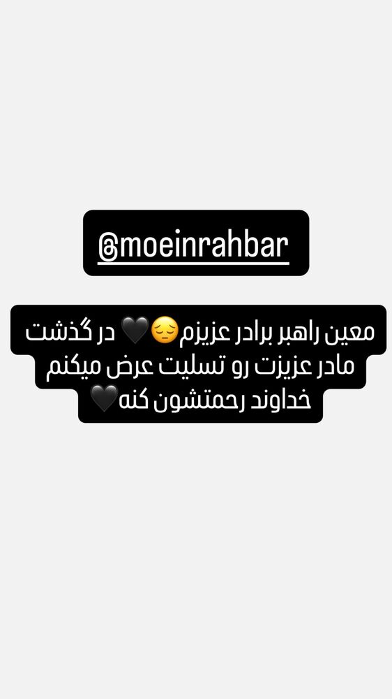  جدید ترین استوری اینستاگرام آرون افشار