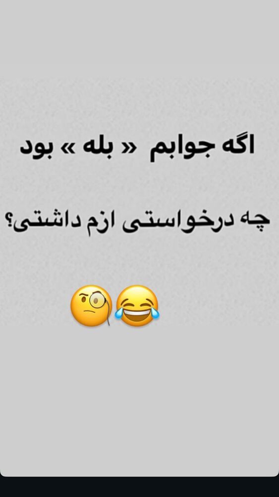  جدید ترین استوری اینستاگرام ارسلان رنجبر