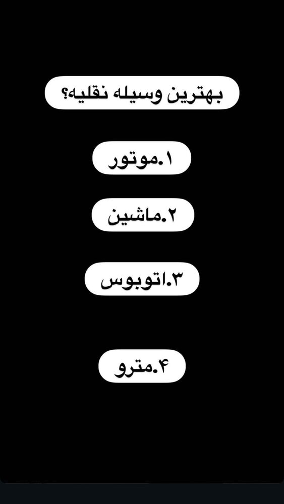  جدید ترین استوری اینستاگرام ارسلان رنجبر