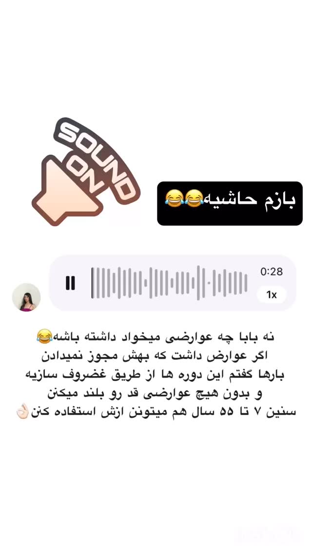  جدید ترین استوری اینستاگرام ارسلان رنجبر