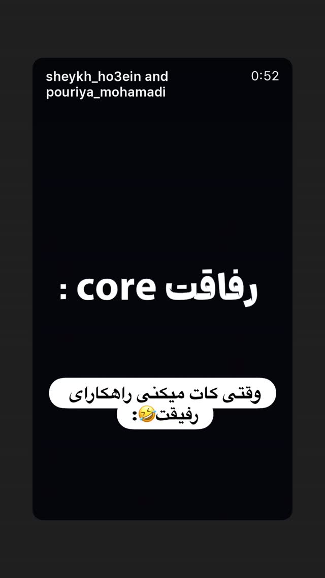  جدید ترین استوری اینستاگرام ارسلان رنجبر