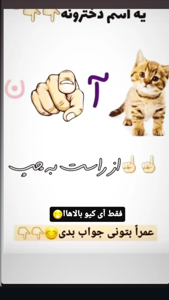  جدید ترین استوری اینستاگرام ارسلان رنجبر