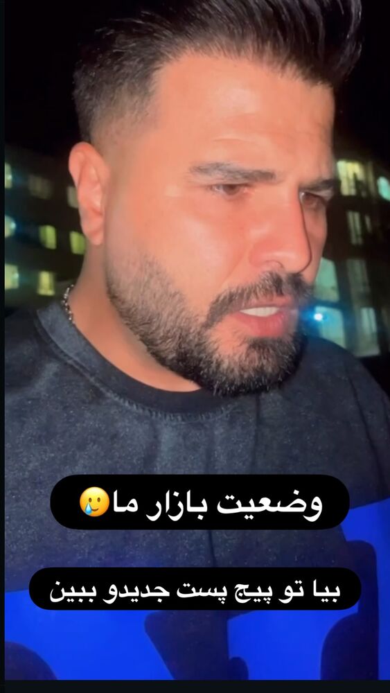 جدید ترین استوری اینستاگرام ارسلان رنجبر