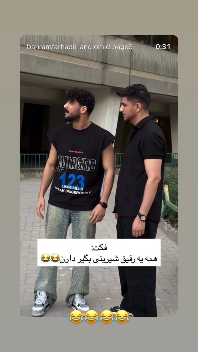  جدید ترین استوری اینستاگرام ارسلان رنجبر