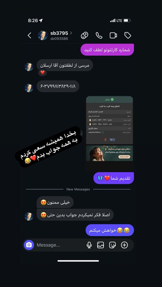  جدید ترین استوری اینستاگرام ارسلان رنجبر