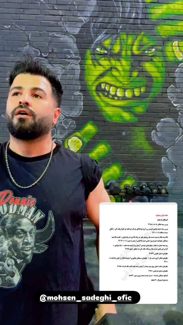  جدید ترین استوری اینستاگرام ارسلان رنجبر