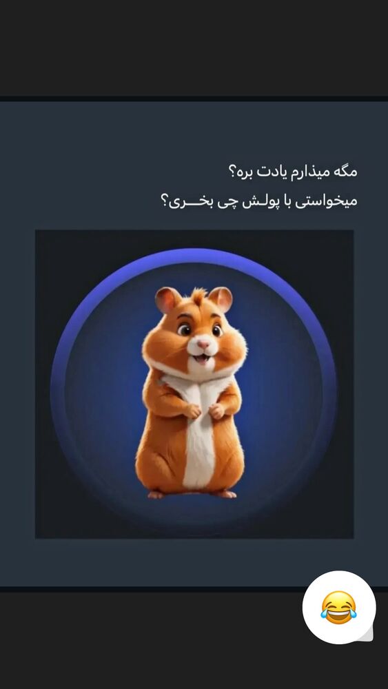  جدید ترین استوری اینستاگرام ارسلان رنجبر