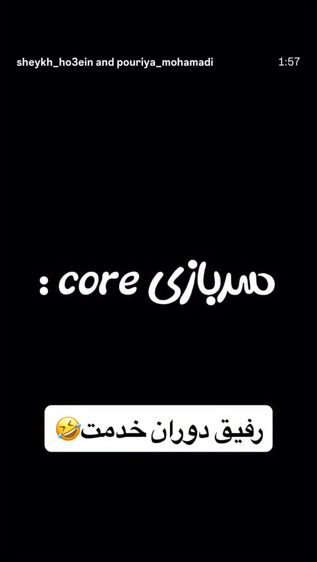  جدید ترین استوری اینستاگرام ارسلان رنجبر