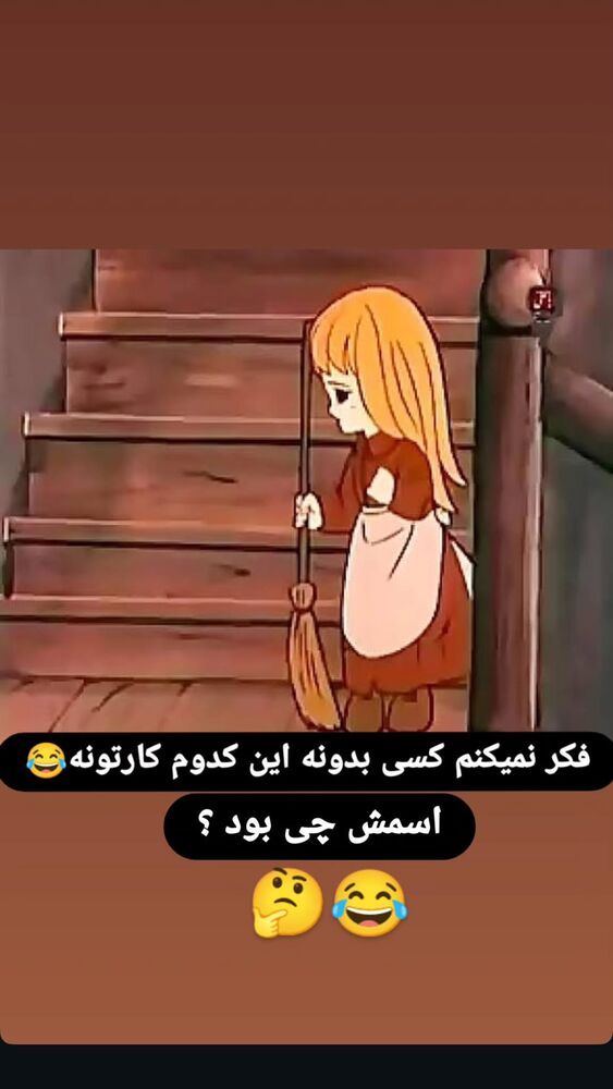  جدید ترین استوری اینستاگرام ارسلان رنجبر