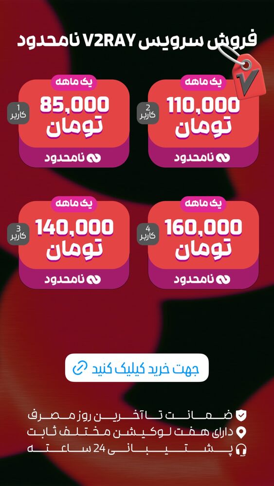  جدید ترین استوری اینستاگرام ارسلان رنجبر