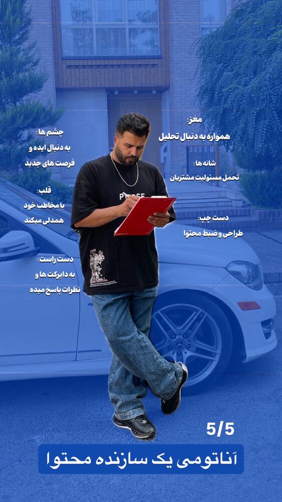  جدید ترین استوری اینستاگرام ارسلان رنجبر