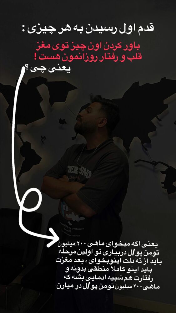  جدید ترین استوری اینستاگرام ارسلان رنجبر