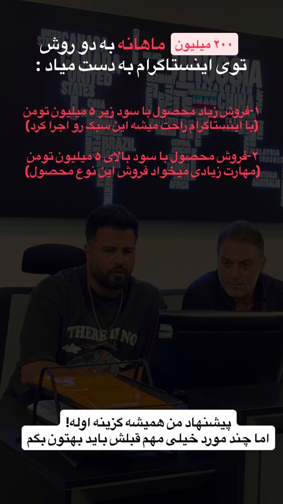  جدید ترین استوری اینستاگرام ارسلان رنجبر