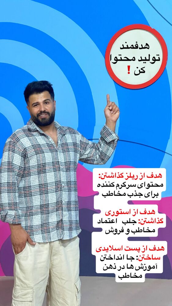  جدید ترین استوری اینستاگرام ارسلان رنجبر