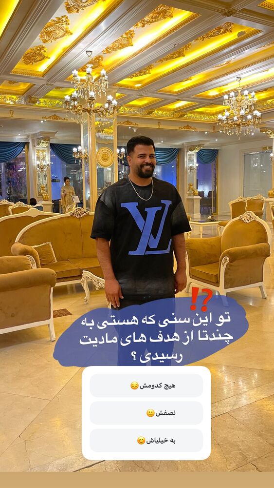  جدید ترین استوری اینستاگرام ارسلان رنجبر