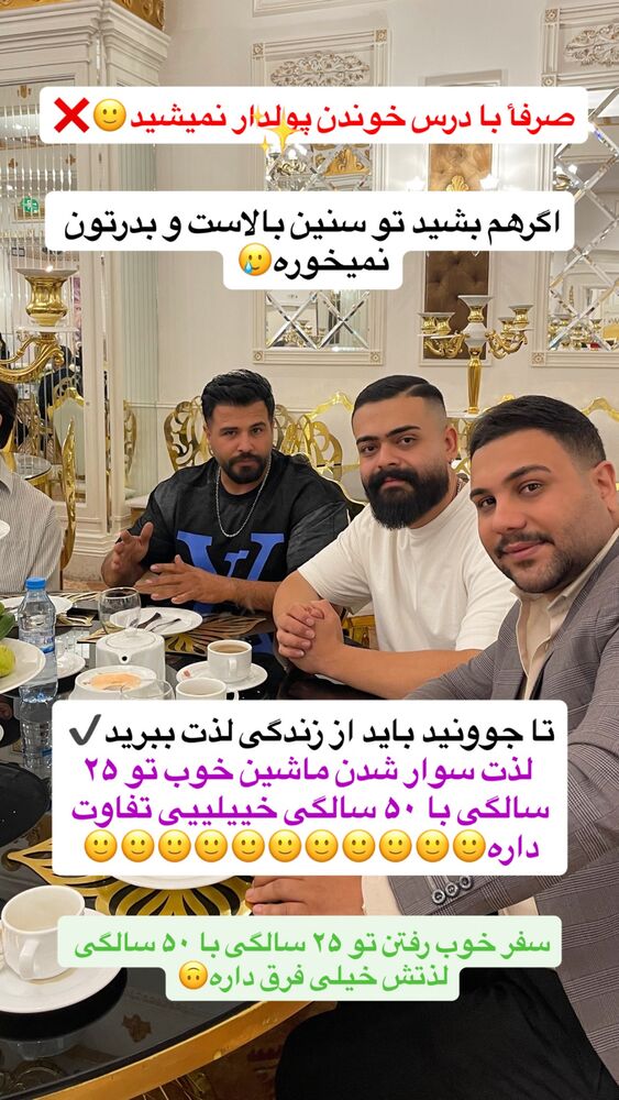  جدید ترین استوری اینستاگرام ارسلان رنجبر