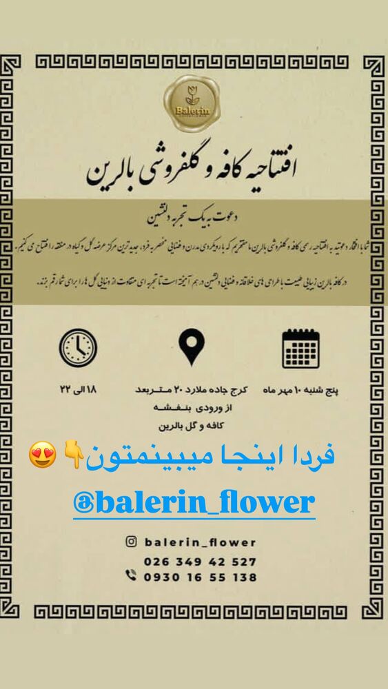  جدید ترین استوری اینستاگرام ارسلان رنجبر