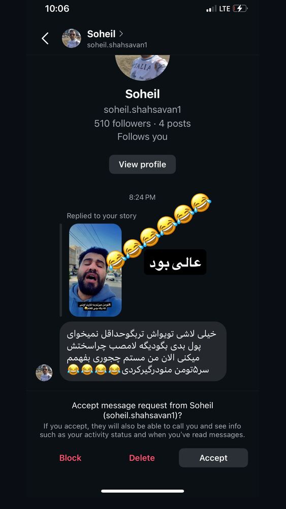  جدید ترین استوری اینستاگرام ارسلان رنجبر