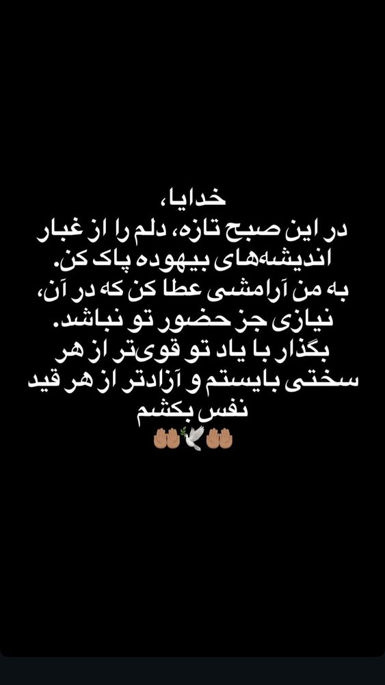  جدید ترین استوری اینستاگرام ارسلان رنجبر