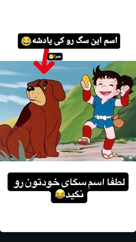  جدید ترین استوری اینستاگرام ارسلان رنجبر