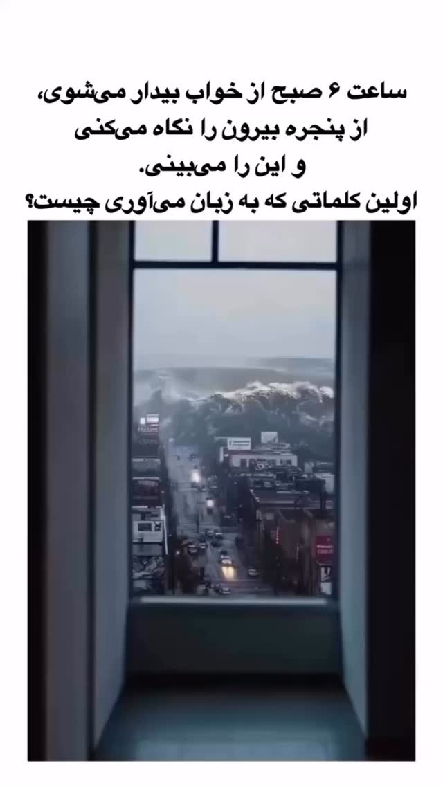  جدید ترین استوری اینستاگرام ارسلان رنجبر