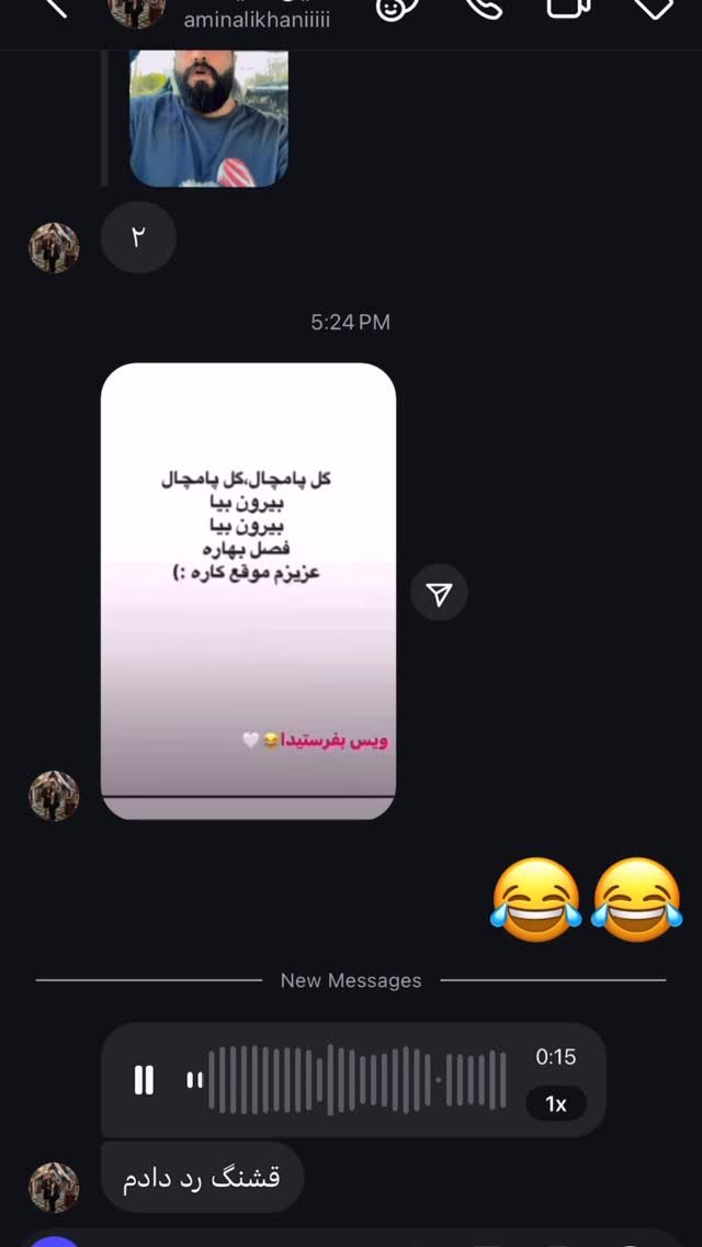  جدید ترین استوری اینستاگرام ارسلان رنجبر