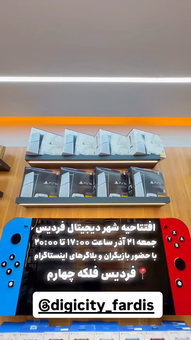  جدید ترین استوری اینستاگرام ارسلان رنجبر
